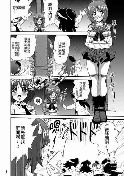 第6頁圖