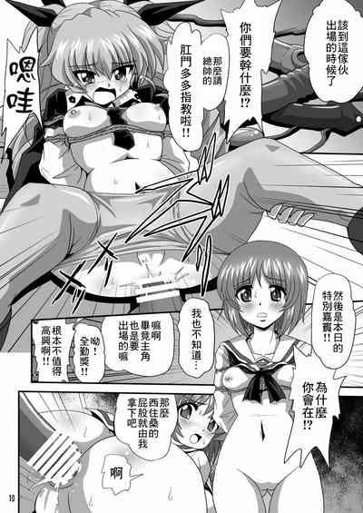 第10頁圖