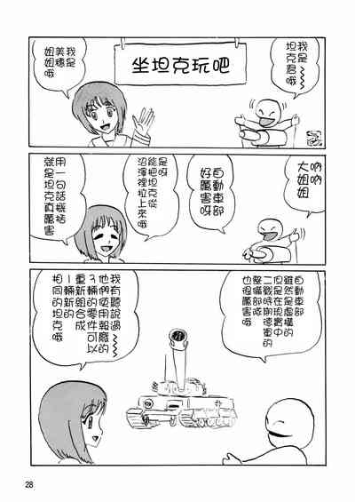 第26頁圖