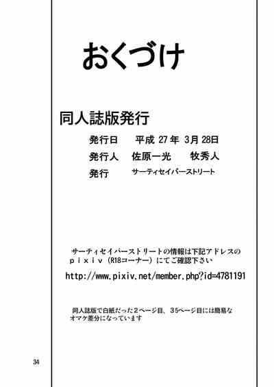 第34頁圖