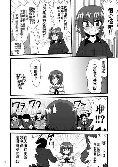 第10页图
