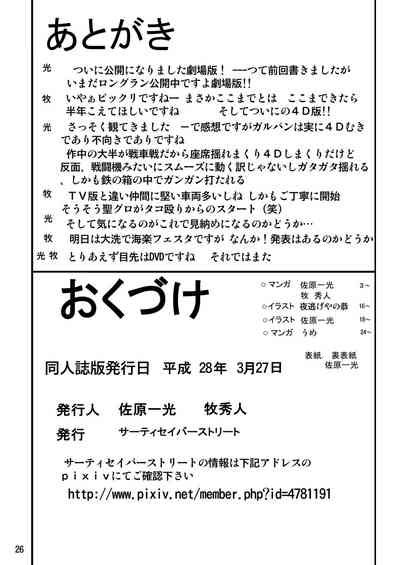 第26页图