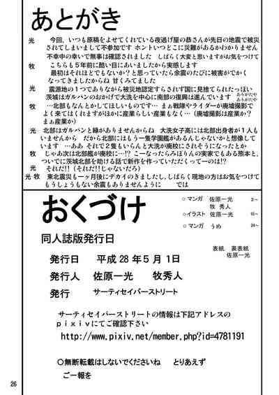 第26頁圖