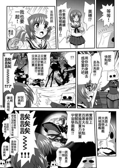 第10頁圖