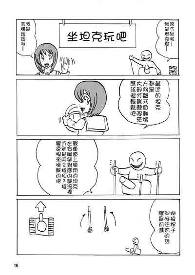 第18頁圖