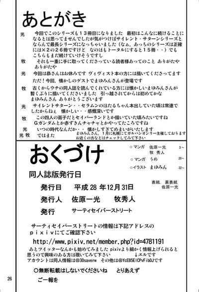 第26頁圖