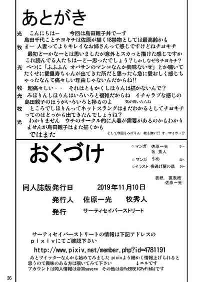 第26页图