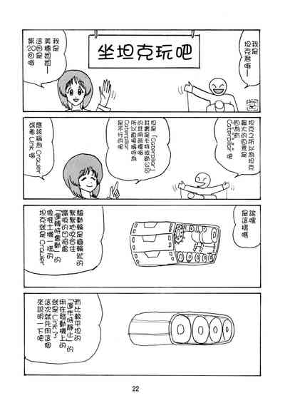 第22页图