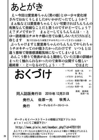 第26页图
