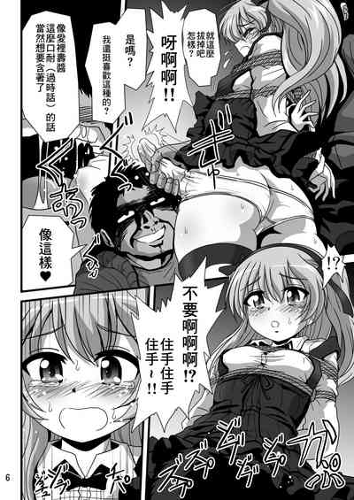 第6页图