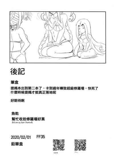 第26页图
