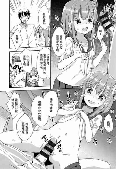 第14頁圖