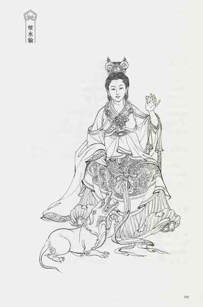 第118頁圖