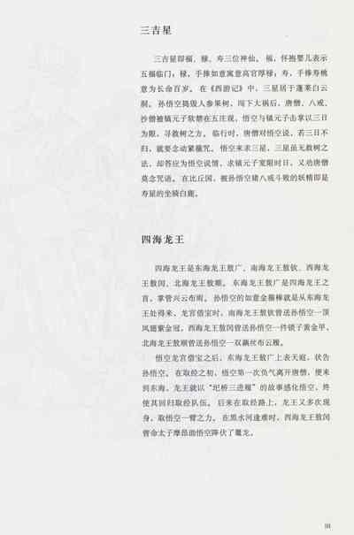 第126頁圖