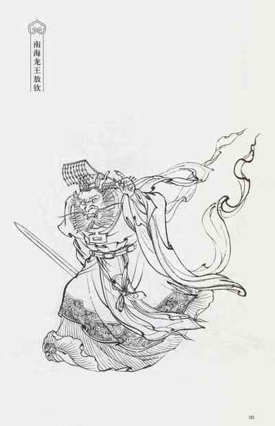 第130頁圖