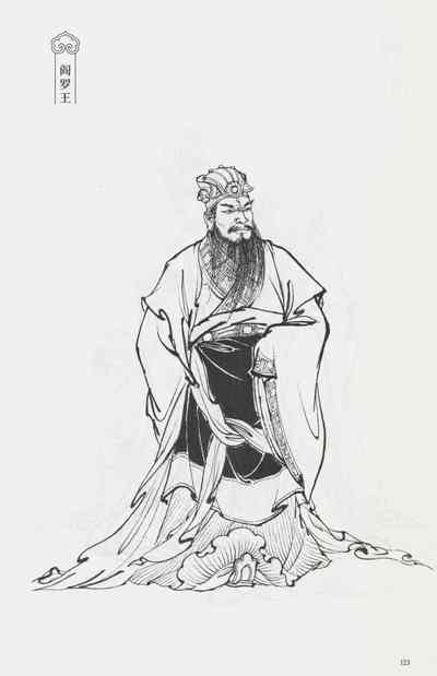 第138頁圖