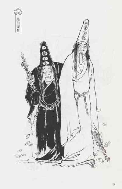 第146頁圖
