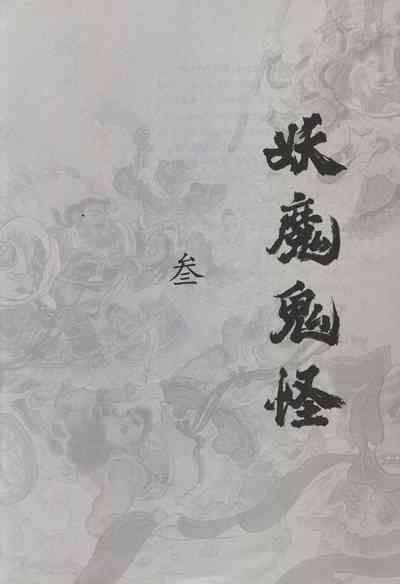 第154頁圖