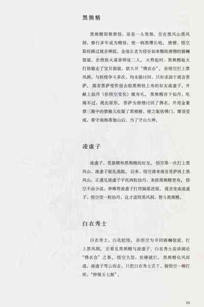第166頁圖