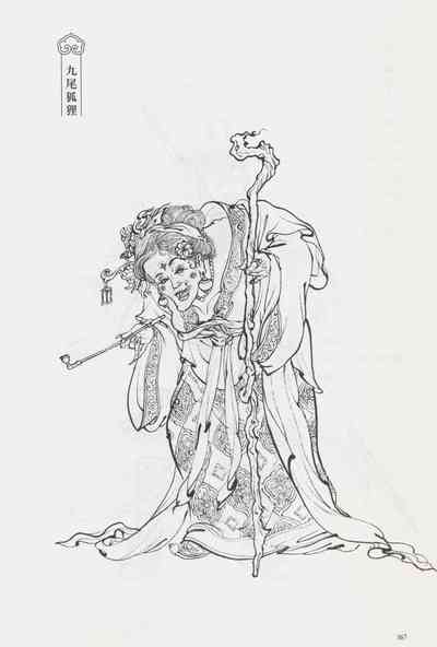 第182頁圖