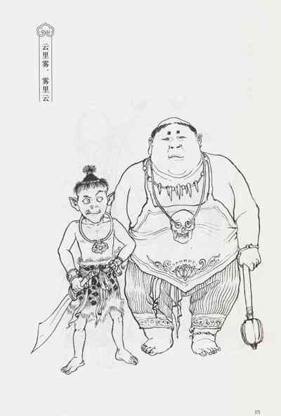 第186頁圖