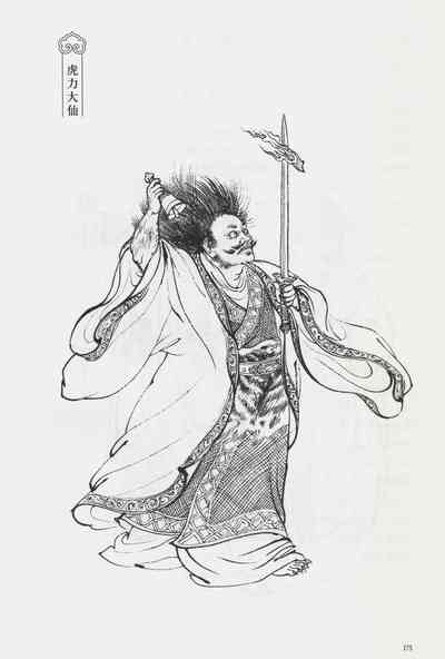 第190頁圖