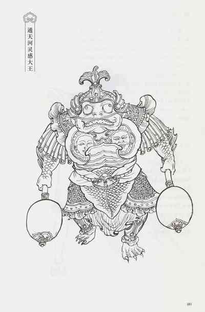 第198頁圖