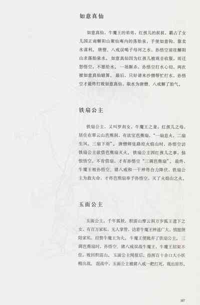 第202頁圖