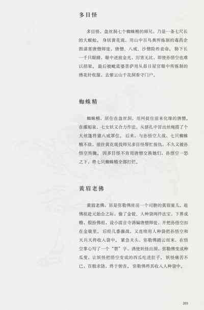 第218頁圖