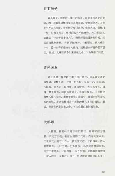 第222頁圖