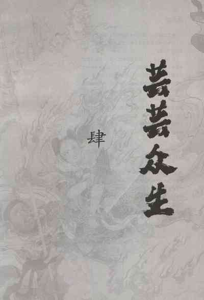 第242頁圖