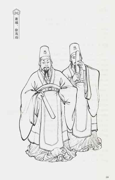 第254頁圖