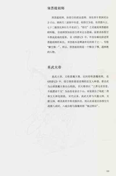第46頁圖