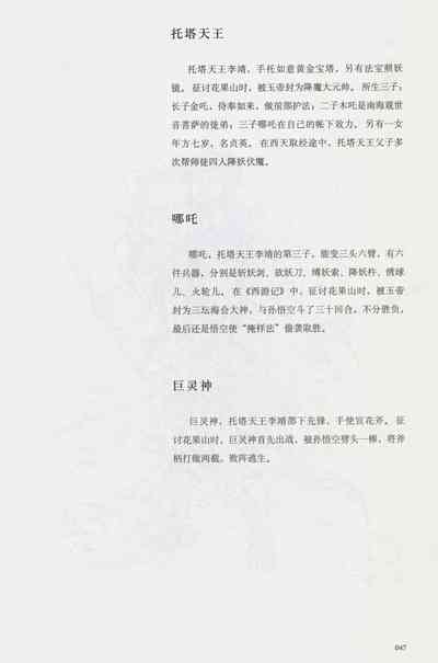 第62頁圖