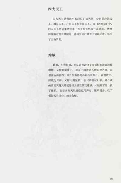 第66頁圖