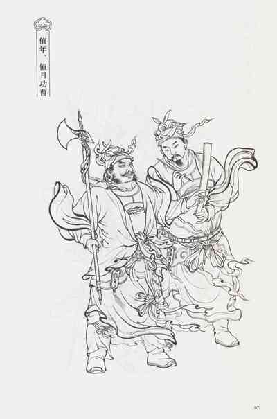 第86頁圖