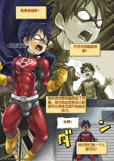 第2頁圖