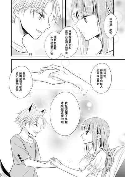 第30页图