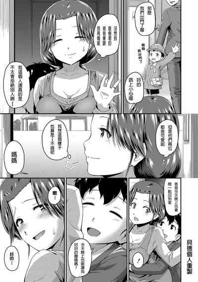 第142页图