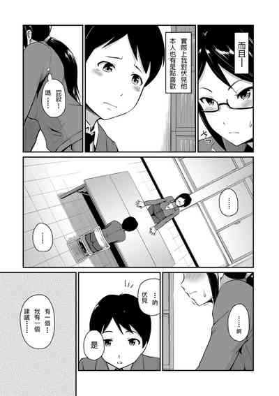 第154页图