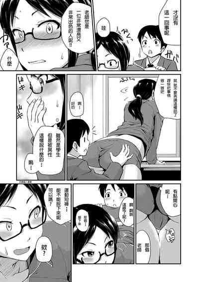 第158页图