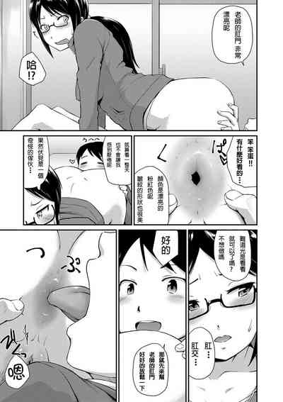 第166页图