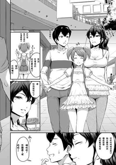 第6页图