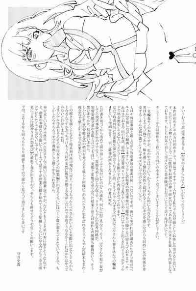 第38頁圖