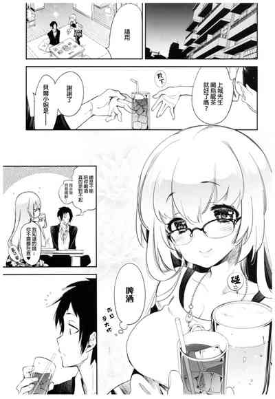 第90頁圖
