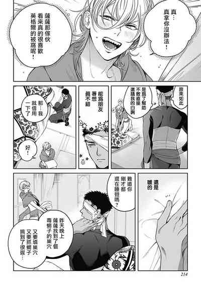 第38页图