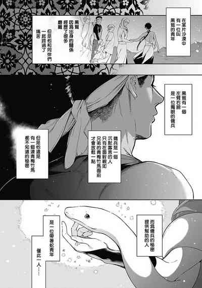 第6页图