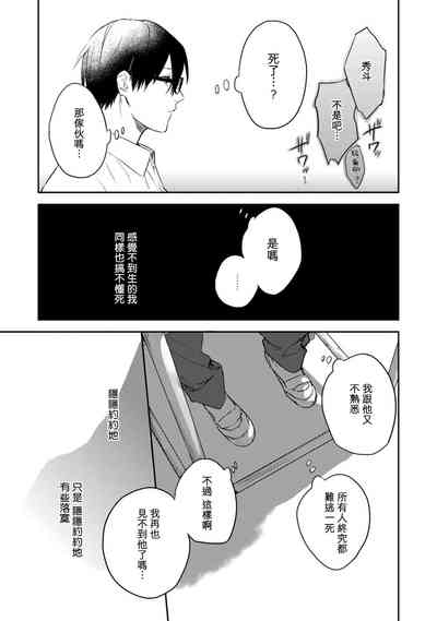 第50頁圖