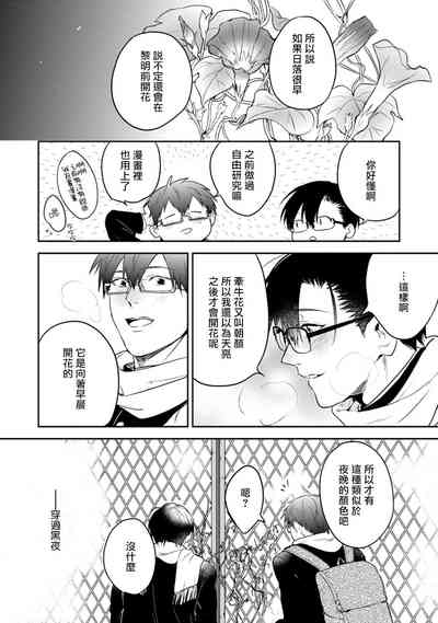 第86頁圖