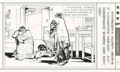 第106頁圖